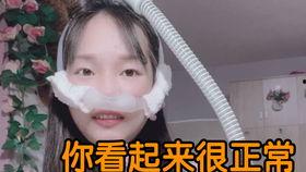 女主播打鼾,网友直呼“太真实”